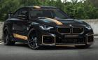 Manhart MH2 560 е новото BMW M2, но с 560 коня