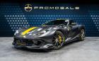 У нас пристигна това прекрасно Ferrari 812 Competizione. Цената е около 3 млн. лв.