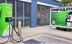 Kaufland сваля цените за 1 кВтч енергия на зарядните си станции за електромобили