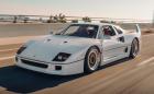 Ferrari F40 с бяло фолио, титаниев ауспух, ново окачване и джанти