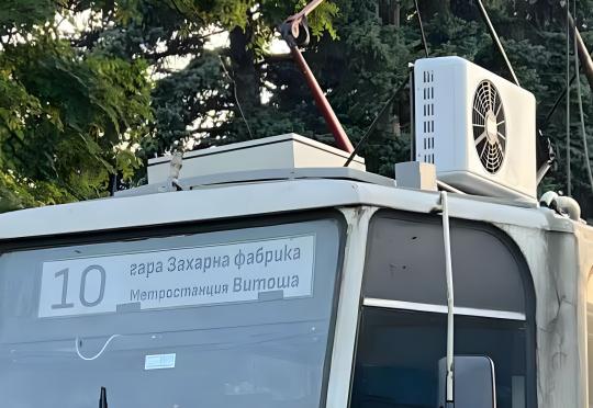 Софийските трамваи се сдобиха с домашни климатици