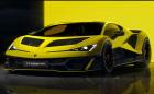 Това е новото Lamborghini Fenomeno!