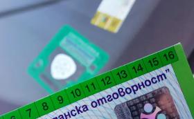 Системата бонус/малус няма да е свързана с нарушенията на пътя