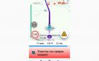 Waze пусна новата си функция за камерите за средна скорост