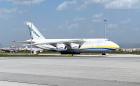 Гигантът Антонов Ан-124 “Руслан” пак каца в София