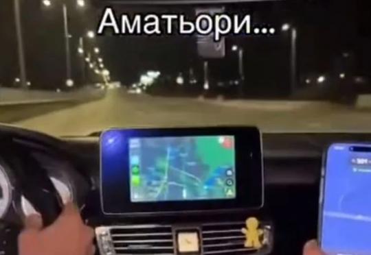 Полицията откри шофьора, карал с 300 км/ч по околовръстния път на София