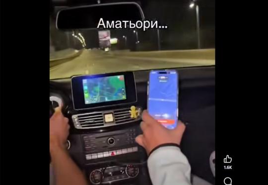 Пак младежи качиха клип с 300 км/ч по околовръстното на София