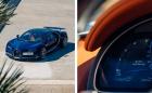 Това ли е най-караният Bugatti Chiron в света?
