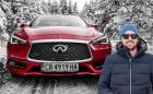 Карахме най-мощното Infiniti Q60. Видео!