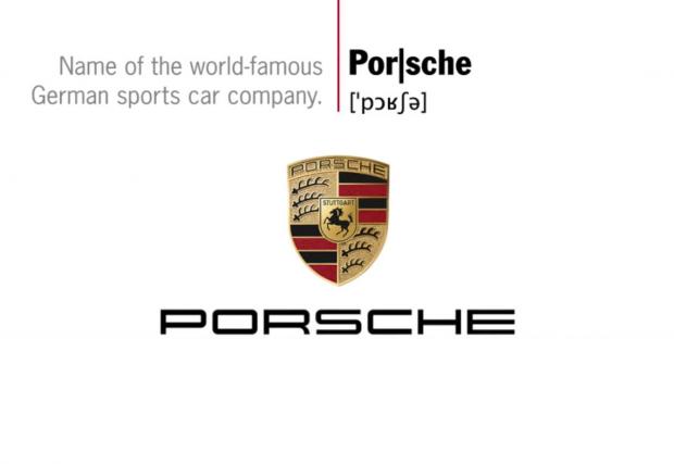 На Porsche им писна да им произнасят името грешно. Немците дори направиха видео по въпроса. Сериозно