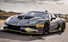 Lamborghini Huracan Super Trofeo Evo е новата откачена пистарка на италианците