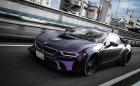 BMW i8 Dark Knight е много лилаво. Галерия и видео на батмобила