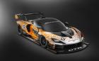 McLaren Senna GTR Concept: тираж 75 екземпляра, мощност над 825 к.с., притискане: над 1000 кг