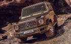 Изненада! Това е новият Mercedes-Benz G-Class