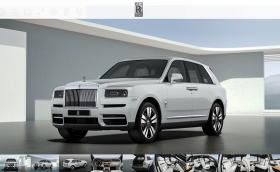 Изгубете час от живота си с конфигуратора на Rolls-Royce Cullinan