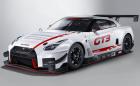 Посрещнете Nissan GT-R Nismo GT3 с по-добро… всичко