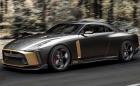 Nissan GT-R50 е 720-конна „торта“ за 50-ата годишнина на GT-R и Italdesign