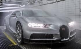 Bugatti Chiron става на 5 години - остават само 100 свободни бройки