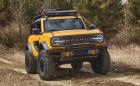 Ford възроди легендата Bronco, за да пердаши Jeep Wrangler