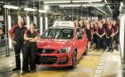 General Motors погреба Holden официално