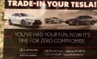 Lexus към клиенти на Tesla: Поиграхте си, сега по-сериозно