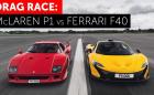 Битка на поколенията: Ferrari F40 срещу McLaren P1 на драг. Видео