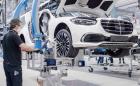 Как се произвежда новата S-класа на Mercedes-Benz? Видео