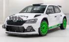 Fabia Rally2 evo Edition 120 e много бърза „торта“ по повод 120 години Skoda Motorsport