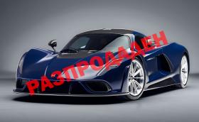 Hennessey Venom F5 също вече е разпродаден, нищо че всеки струва мин. 2,1 млн. долара