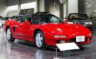 Най-новото попълнение в музея на Toyota е тази… Honda NSX