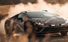 Sterrato е Huracan за черни пътища