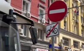 Полицаи, които не познават пътните знаци, неправомерно глобяват велосипедисти в София?