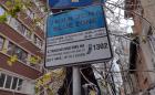 София и Пловдив с безплатно паркиране за Коледа и Нова година
