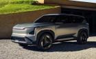 Kia показа още един електрически модел: EV5