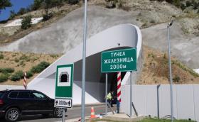 Тунелът “Железница” ще бъде отворен най-рано през декември