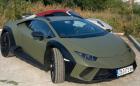 Lambo Sterrato вече е у нас!