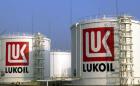 “Лукойл” продава рафинерията в Бургас, но на кого?