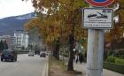 Започва ли София битка с паркиралите “за пет минути” в дясната лента?