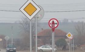 Хасковско село кандидатства за “Гинес” с най-много пътни знаци