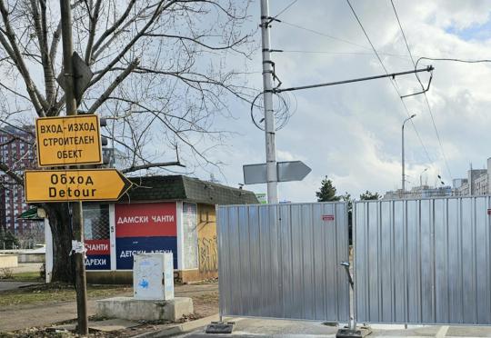 Затварят още улици в София заради строежа на метрото