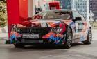 BMW съборът е тази седмица!