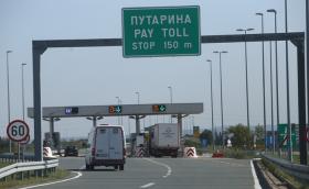 Сърбия вдига пътните такси
