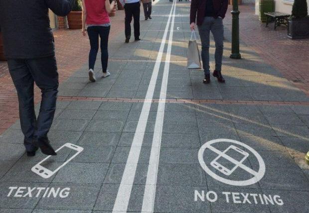 Пешеходна алея за свободно движещи се и за загледани в телефона си