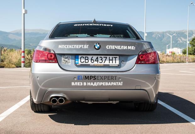 Bmw e60 m пакет