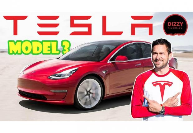 9. „Tesla Model 3: еталонът при електромобилите?“, 3 януари, 57 273 гледания. 