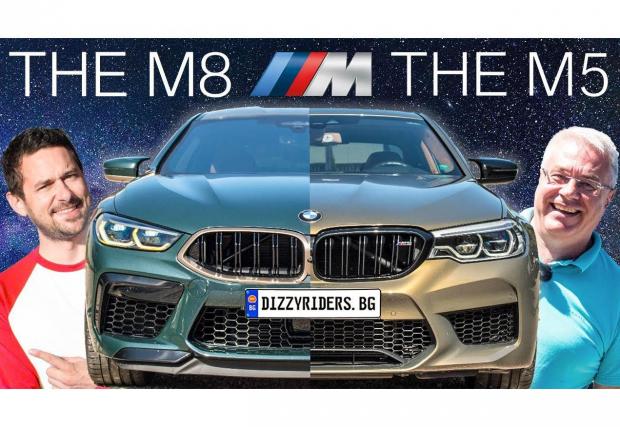 11. „BMW M8 First Edition: най-ексклузивното BMW + M5 Competition!“, 22 октомври, 43 914 гледания. 
