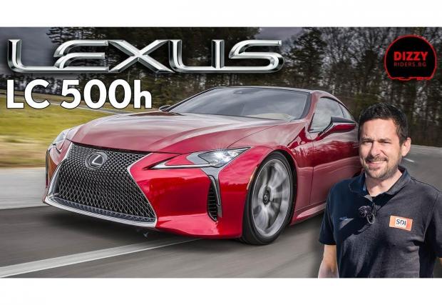 20. „Lexus LC 500h: извънземното спортно купе!“, 23 април, 32 569 гледания.