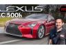 20. „Lexus LC 500h: извънземното спортно купе!“, 23 април, 32 569 гледания.