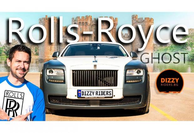 15. „Rolls-Royce Ghost: призракът с 6,6-литров V12 и 570 коня!“, 8 април, 38 578 гледания. 