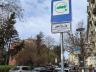 Галерия с няколко снимки с новото означение и паркомястото за електромобили в близост до Столична община